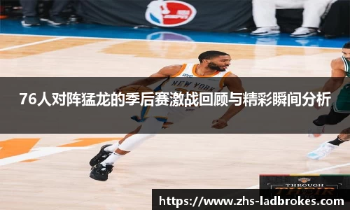 体育赛事