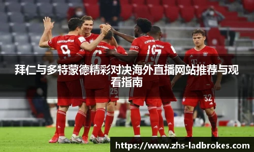 APP下载