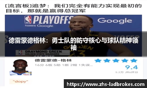 立博体育