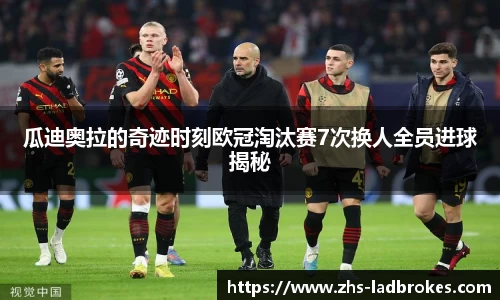 APP下载