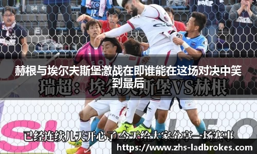 体育赛事