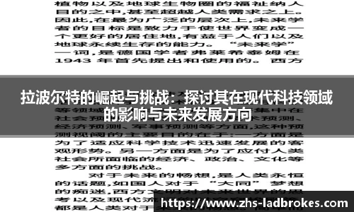 体育直播