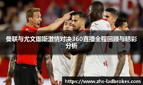 体育直播