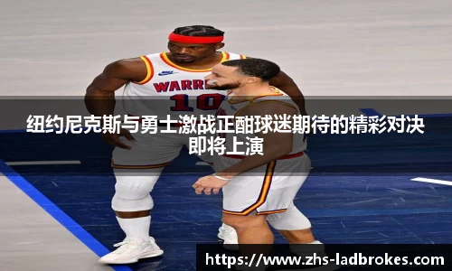 体育赛事