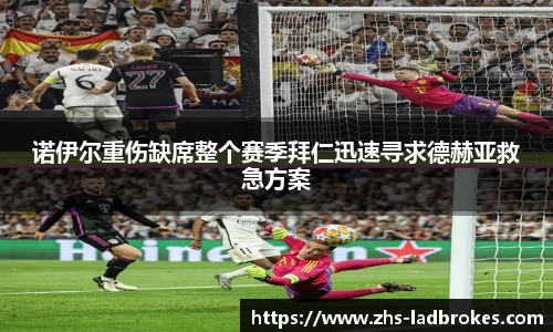 立博体育