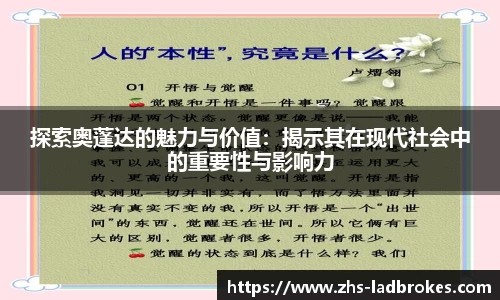 体育赛事