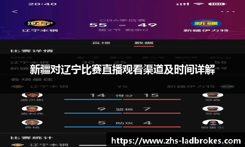立博体育
