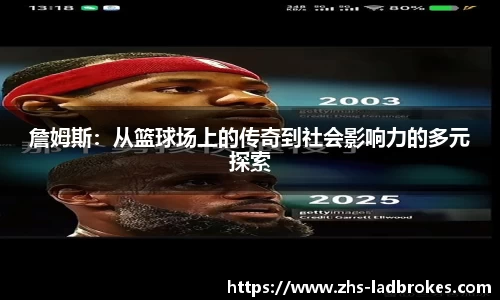 立博体育
