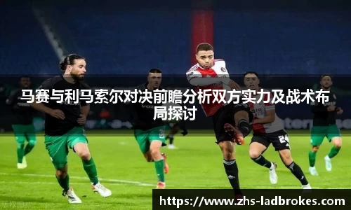 体育赛事