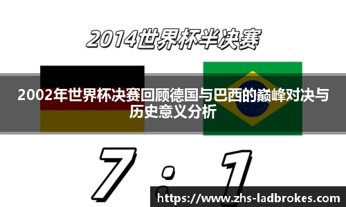 体育赛事