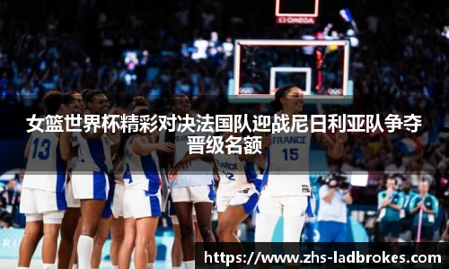 立博体育