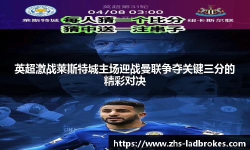立博体育