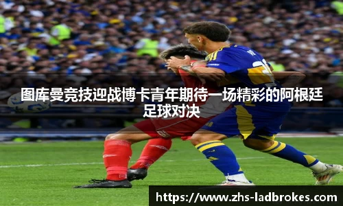 立博体育