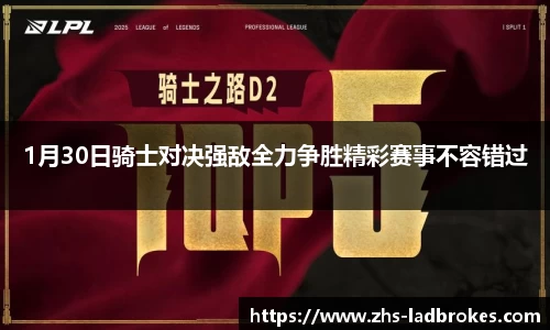 体育直播