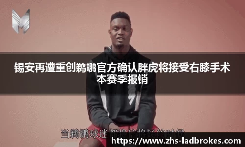 体育直播