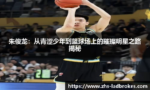 立博体育