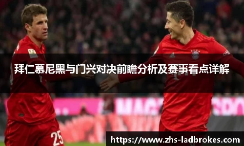 体育赛事