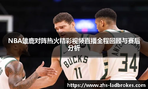 体育赛事