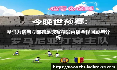 体育赛事