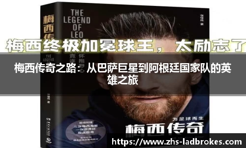 体育赛事