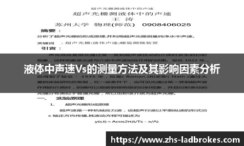 立博体育