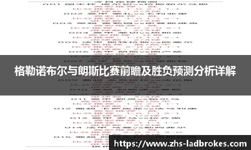 体育直播