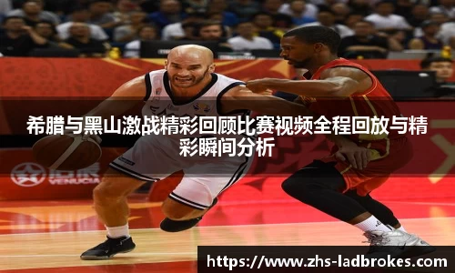 立博体育