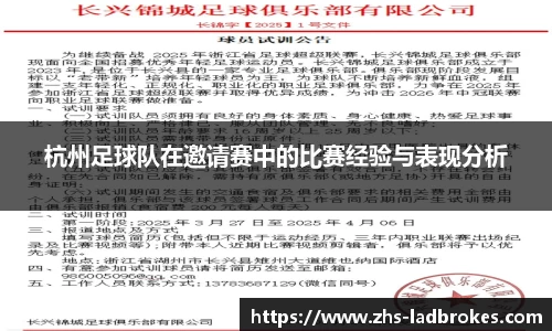 APP下载