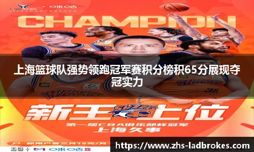 立博体育