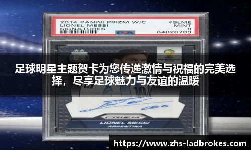 立博体育