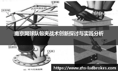 体育直播