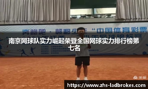 APP下载