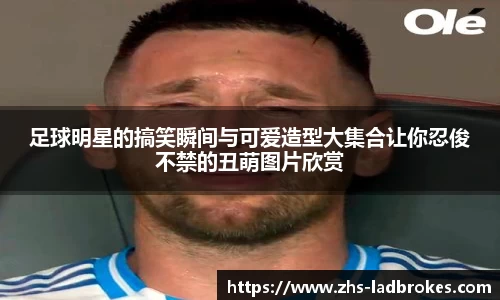 体育直播