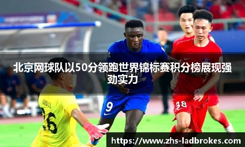 体育直播