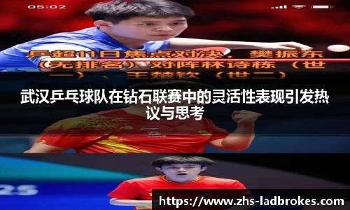 体育直播